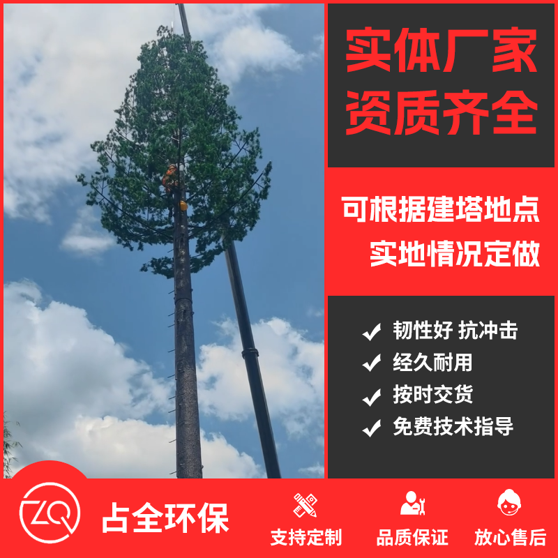 施工視頻